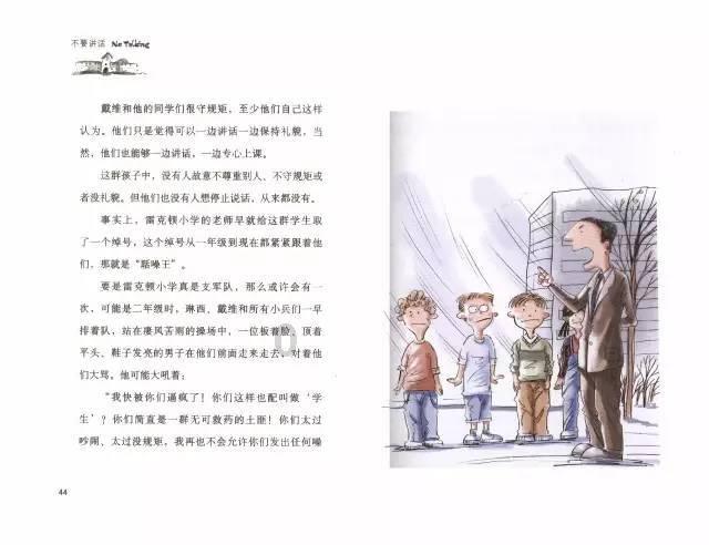 集装箱货运列车拼图